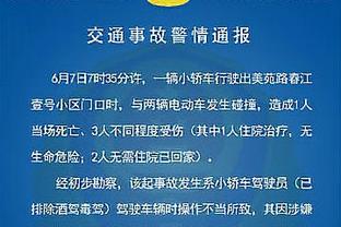 不愧为“白贝利”丨济科40岁时在日本打进的天秀杂耍进球