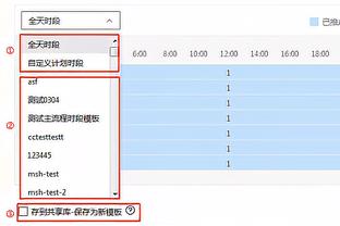 萨内蒂庆祝国米夺冠：让我们继续这样保持下去，用球场表现来说话